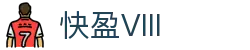 快盈VIII - 尽享快速盈利的乐趣